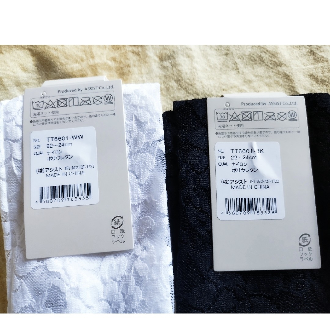 2足 レース足袋ソックス(22~24cm) レディースのレッグウェア(ソックス)の商品写真