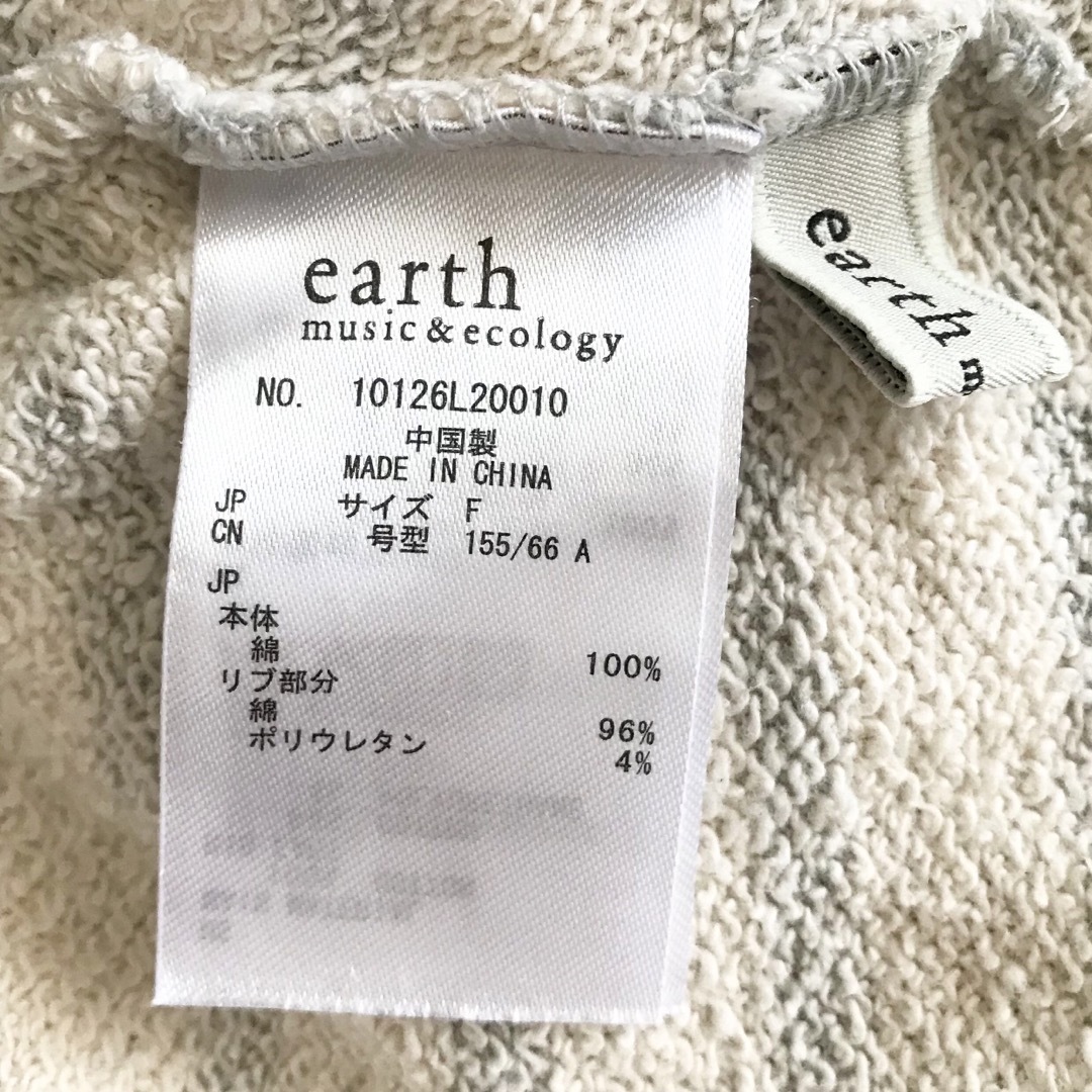 earth music & ecology(アースミュージックアンドエコロジー)のearth music&ecologyボーダースウェットスカート カットスカート レディースのスカート(ロングスカート)の商品写真