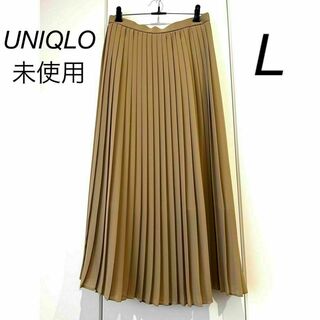 ユニクロ(UNIQLO)のユニクロ プリーツロングスカート Lサイズ ベージュ 未使用品(ロングスカート)