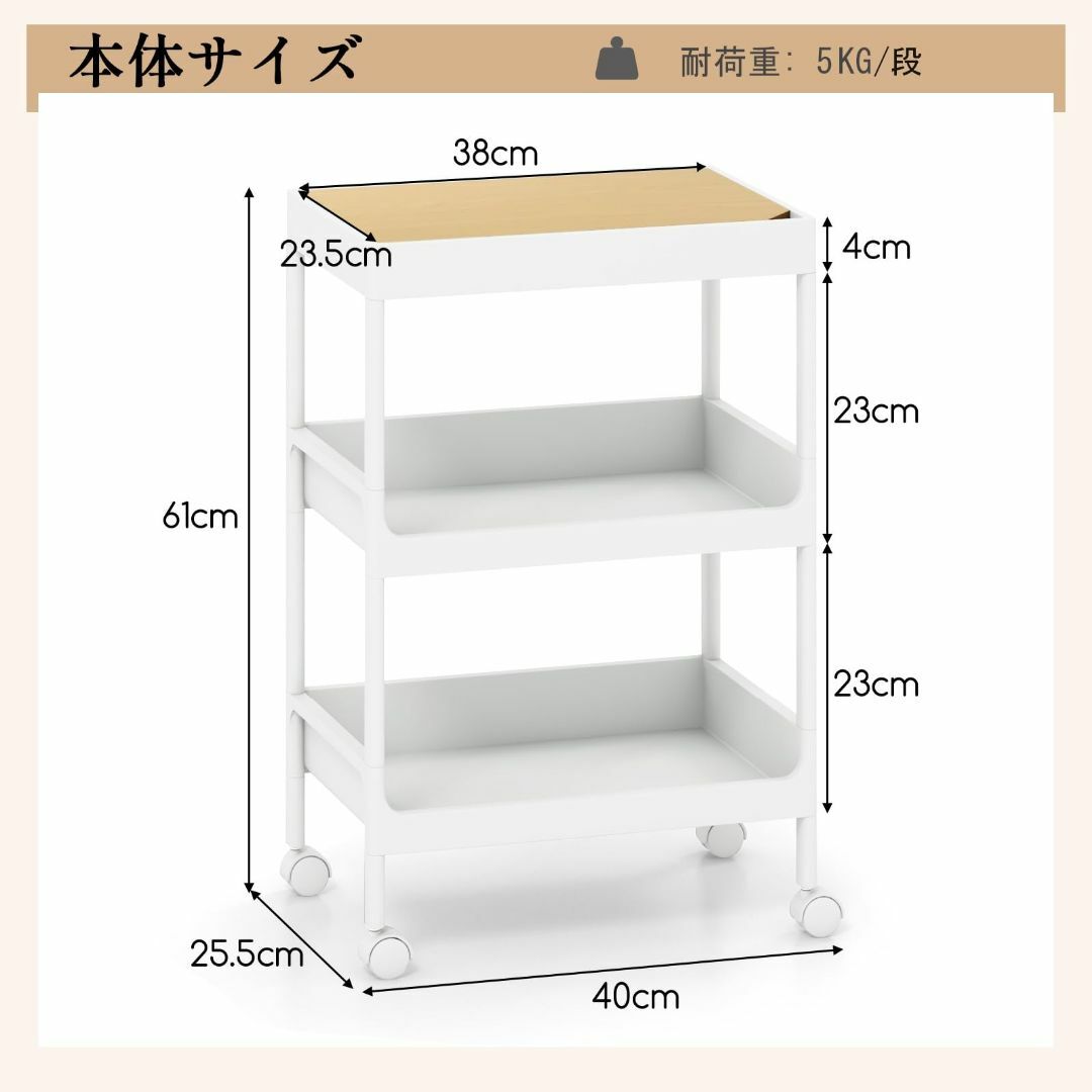 【スタイル:3段式キャスター付き収納ワゴン】COSTWAY 隙間ラック 収納カー インテリア/住まい/日用品のキッチン/食器(その他)の商品写真
