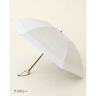 新色サンバリア100新品3段折コンビmokuアイボリー未使用完全遮光日傘三段(傘)
