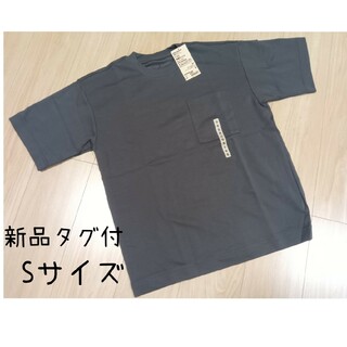 MUJI (無印良品) - 無印良品 涼感UVカットワイド半袖Tシャツ Sサイズ