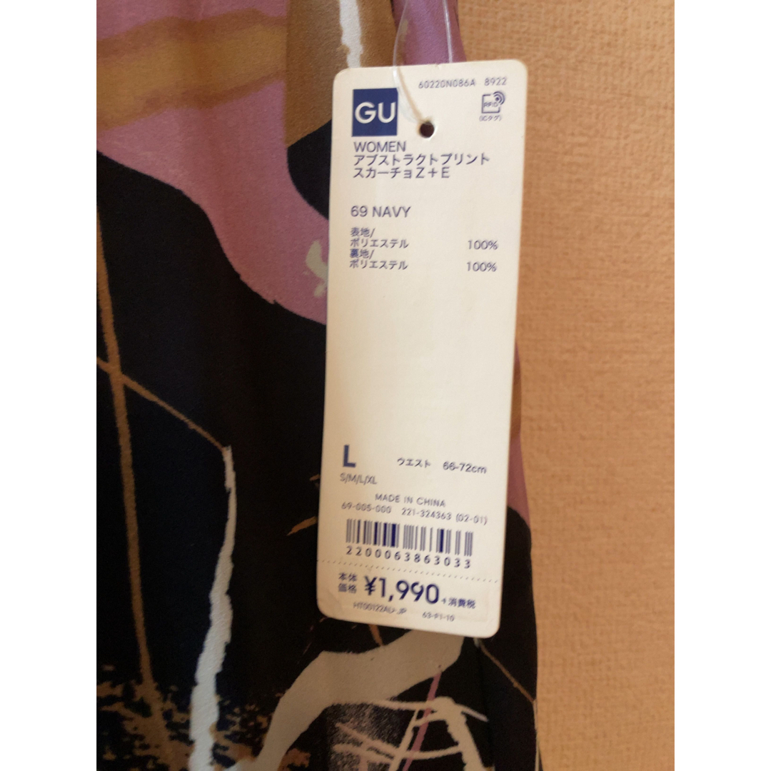 GU アブストラクトプリントスカーチョZ+E Lサイズ レディースのパンツ(カジュアルパンツ)の商品写真