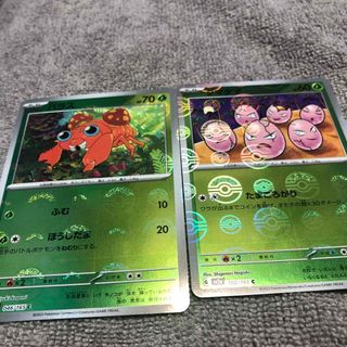 ポケモン(ポケモン)のポケモンカードゲーム  ポケモンカード151 モンスターボール2枚セット(Box/デッキ/パック)