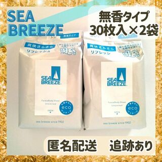 SEA BREEZE - 【新品未使用】シーブリーズ　フェイス＆ボディシート　無香タイプ　30枚入り×2袋