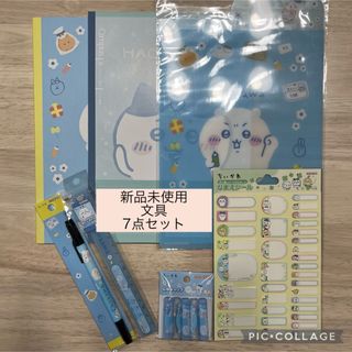 チイカワ(ちいかわ)の【最安値】ちいかわ　新品未使用　文房具　雑貨　7点　ブルー(キャラクターグッズ)