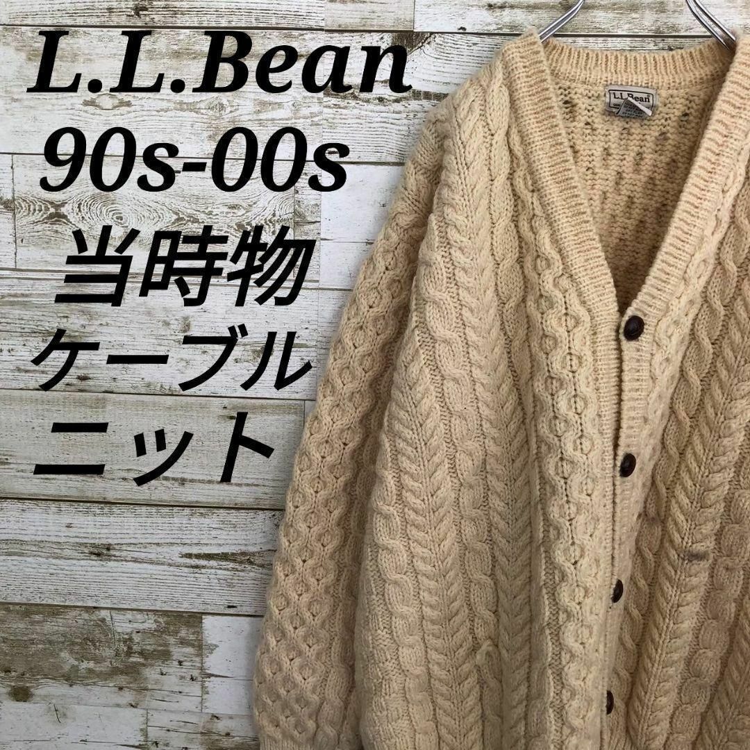 【k6394】USA古着エルエルビーン90s00s当時物ケーブルニットセーター | フリマアプリ ラクマ 【k6394】USA古着エルエルビーン90s00s当時物ケーブルニットセーター | フリマアプリ ラクマ