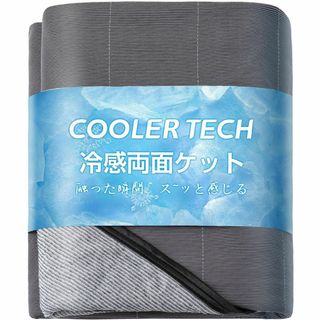 【色: ブラック】Matdeco タオルケット ダブル 夏用 ひんやり 接触冷感(布団)