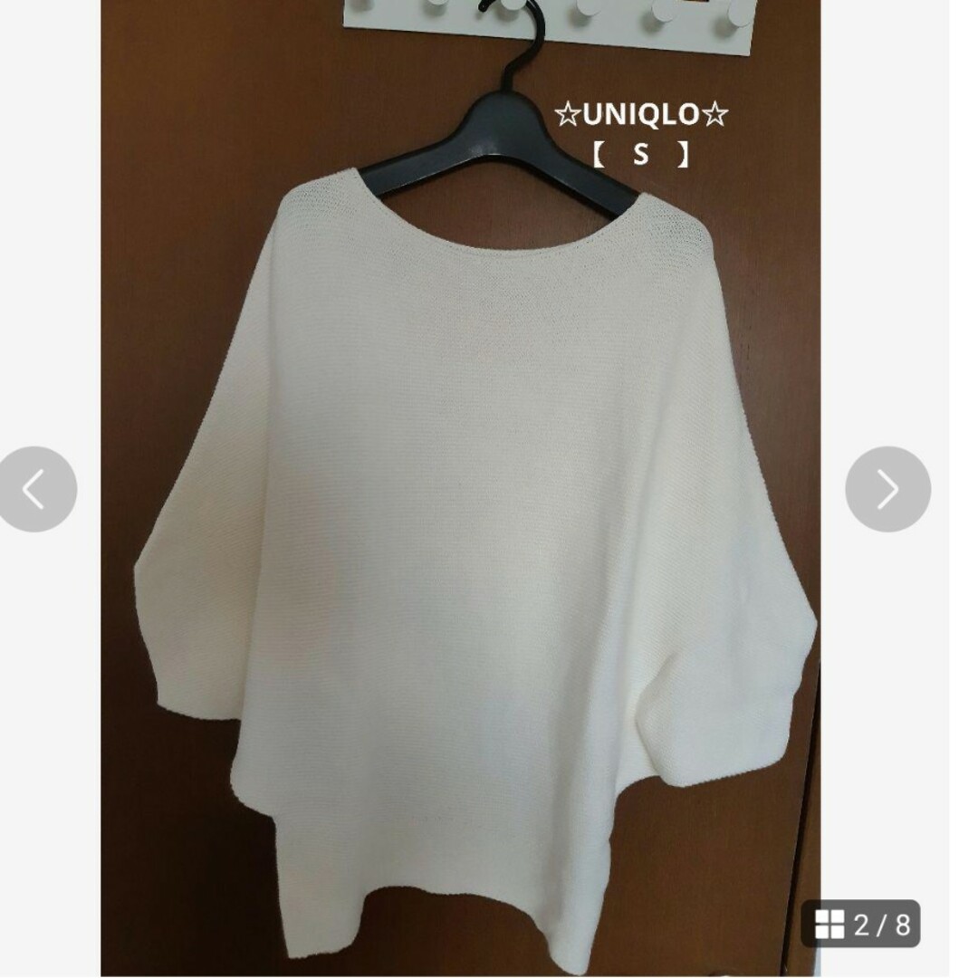 UNIQLO(ユニクロ)の☆ユニクロ☆3Dコットンドルマンスリーブセーター　7分袖　オフホワイト　Sサイズ レディースのトップス(ニット/セーター)の商品写真