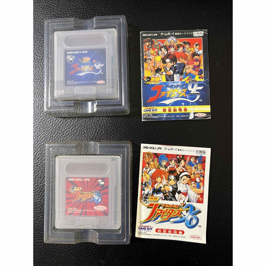 ゲームボーイ - 熱闘ザ・キング・オブ・ファイタース96&熱闘ザ ゲームボーイ - 熱闘ザ・キング・オブ・ファイタース96&熱闘ザ