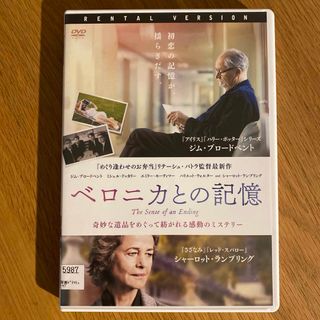 ベロニカとの記憶 ('17英/米) レンタルアップDVD(外国映画)