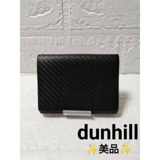 【№634】✅ダンヒル dunhill コインケース 名刺入れ 黒 本革 レザー