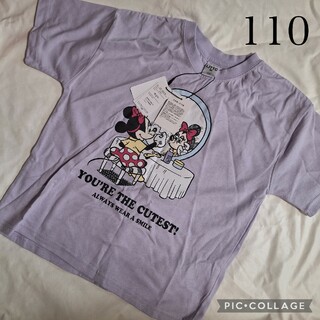 しまむら - 新品★リトシー　Tシャツ　ミニー　110 littc　ディズニー　パープル