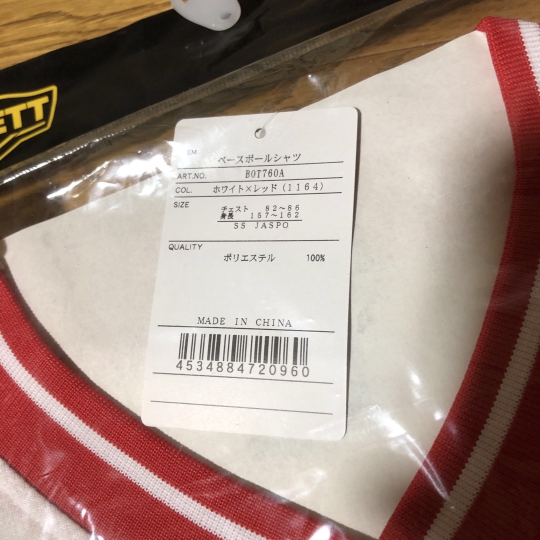 ZETT(ゼット)の2枚セット 半袖シャツ スポーツ/アウトドアの野球(ウェア)の商品写真