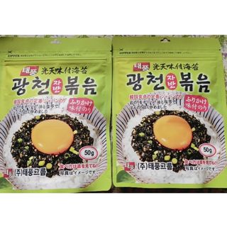 【2袋】韓国海苔ふりかけ/50g×2袋/korea food