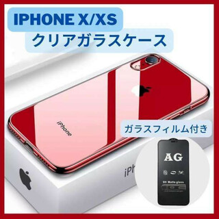 薄型 クリア ガラス ケース ハード  透明 カバー iPhone XS X 　(iPhoneケース)
