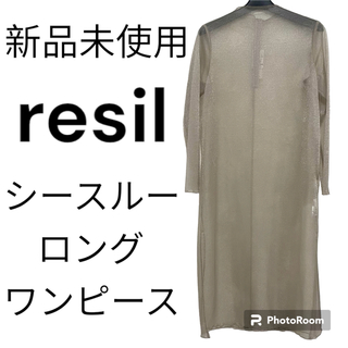 【新品未使用】resil レシル シアー シースルー ワンピース グレージュ(ロングワンピース/マキシワンピース)
