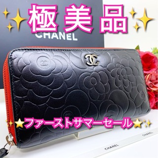 シャネル(CHANEL)の【極美品】CHANEL シャネル カメリア ラムスキン ラウンド Br(財布)