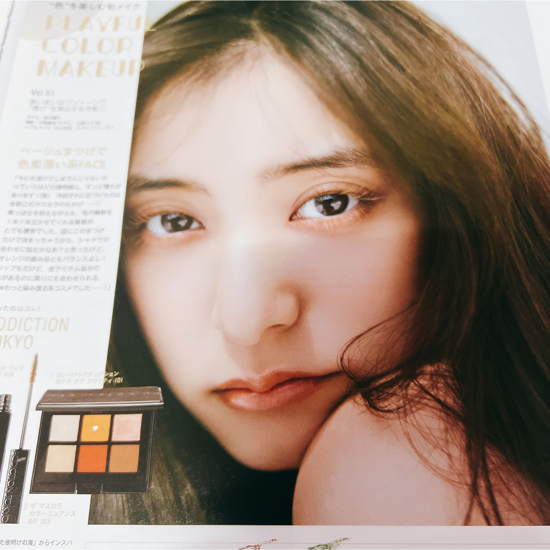 新木優子　切り抜き　早い者勝ち エンタメ/ホビーの雑誌(アート/エンタメ/ホビー)の商品写真