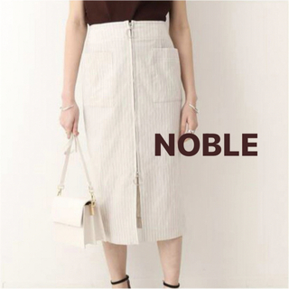 ノーブル(Noble)の美品 Noble ノーブル 麻ストライプ フープジップタイトスカート(ロングスカート)