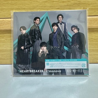 Kis-My-Ft2【HEARTBREAKER/C'monova 〜通常盤〜 】