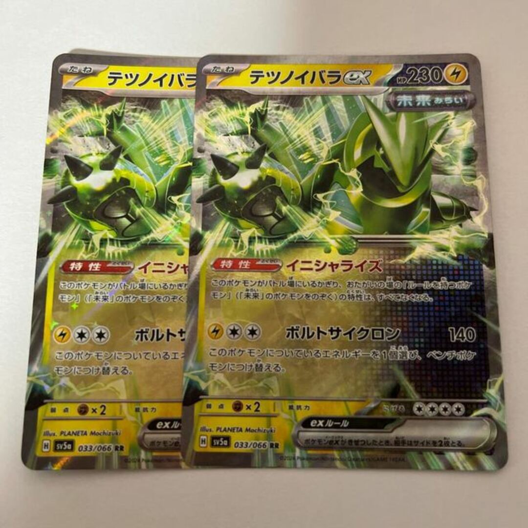 ポケモン(ポケモン)のテツノイバラex RR 033/066 エンタメ/ホビーのトレーディングカード(シングルカード)の商品写真