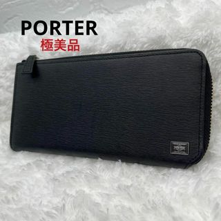 ポーター(PORTER)の極美品✨PORTER  カレント　L字ファスナー　黒(長財布)