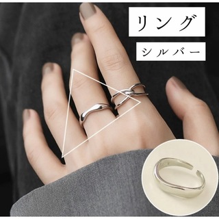 【SALE 880円→830円】【リング】指輪 レディース シルバー S925(リング(指輪))