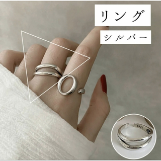 【SALE 880円→830円】【リング】指輪 シルバー レディース(リング(指輪))
