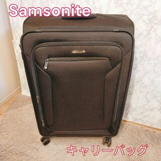 Samsonite - Samsonite サムソナイトキャリーバッグ　大型　4〜7泊用　旅行　ビジネス