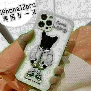 iPhone12pro ケース　立体 ブルドッグ　3D　ホワイト　犬(iPhoneケース)