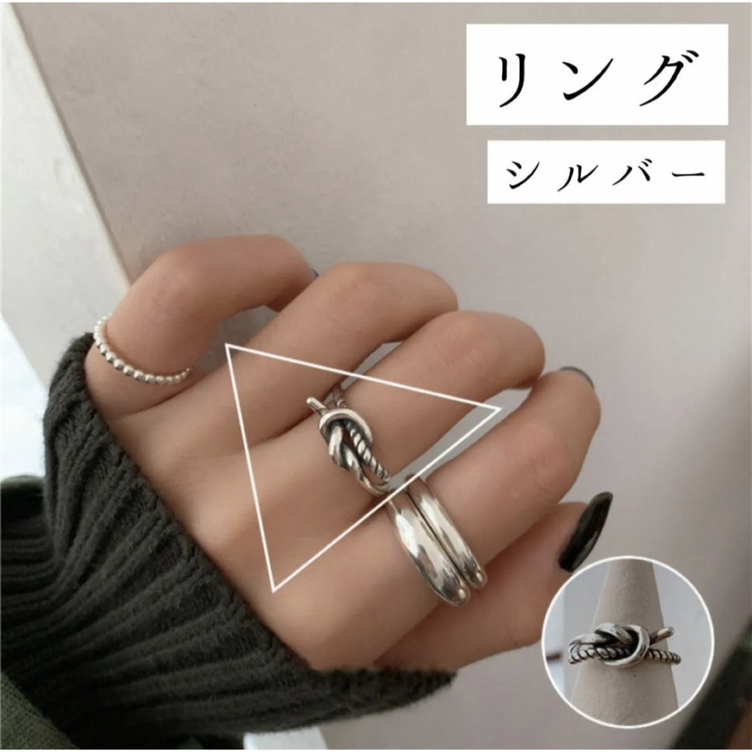 【SALE 880円→830円】【リング】指輪  結び目 ヴィンテージ S925 レディースのアクセサリー(リング(指輪))の商品写真