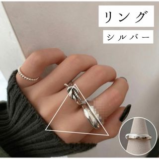 【SALE 880円→830円】【リング】指輪 ぷっくり 太 シルバー S925(リング(指輪))