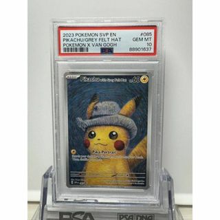 ゴッホピカチュウ psa10 ポケモンカード プロモ ゴッホ美術館(シングルカード)