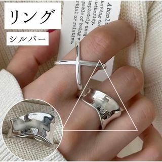 【SALE 880円→830円】【リング】指輪 大判 シルバー 高見え 太め(リング(指輪))