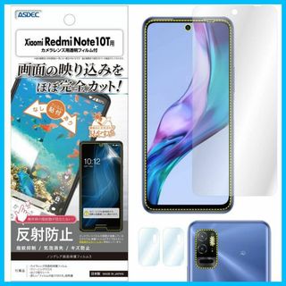 【人気商品】ASDEC Xiaomi Redmi Note 10T フィルム カ(その他)