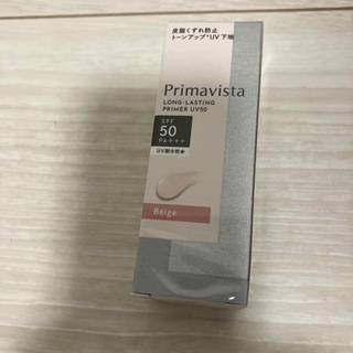 花王 - プリマヴィスタ スキンプロテクトベース 皮脂くずれ防止 UV50 ベージュ(25