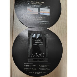 MiMC - 【新品未開封】MiMC ミネラルリキッドリーファンデーションA 103 ベージュ