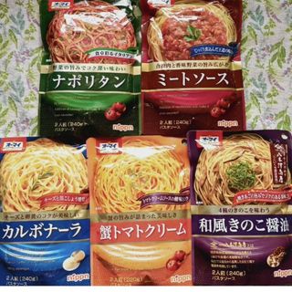 【5袋】(5種)パスタソース《オーマイ》(レトルト食品)