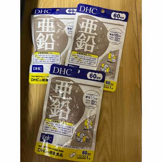 ディーエイチシー(DHC)の亜鉛サプリメント(ダイエット食品)