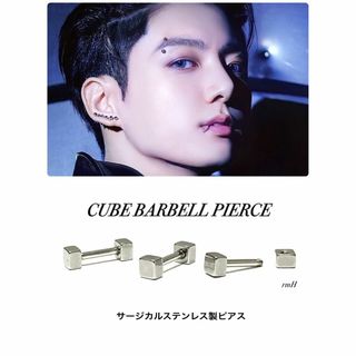 BTS ジョングク 着用タイプ【キューブバーベルピアス 3個】ステンレス