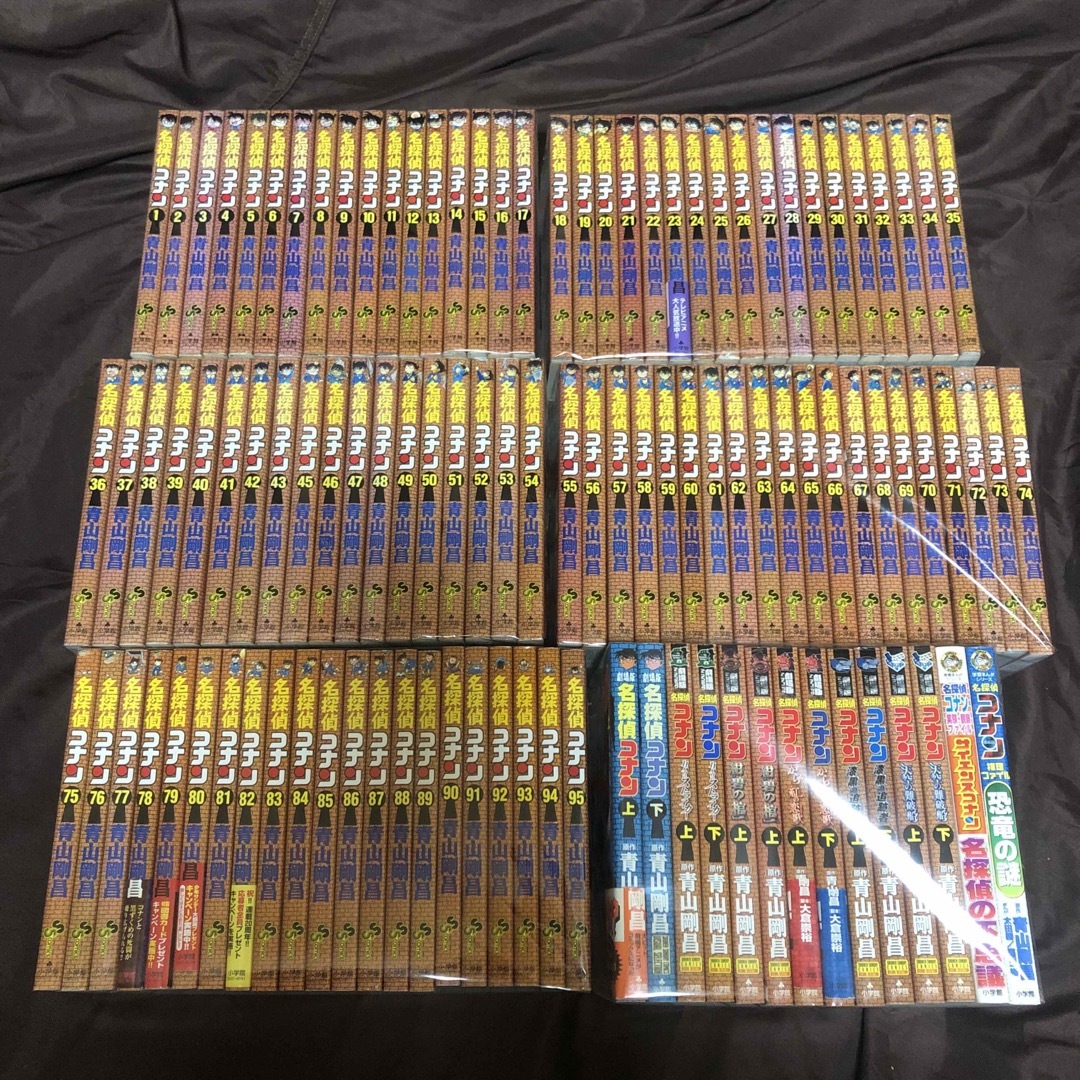 名探偵コナン 1〜95巻+関連本14冊 非全巻 漫画 名探偵コナン 1〜95巻+関連本14冊 非全巻 漫画