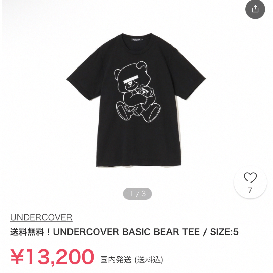 UNDERCOVER(アンダーカバー)のundercover アンダーカバー  Tシャツ 黒　M メンズのトップス(Tシャツ/カットソー(半袖/袖なし))の商品写真