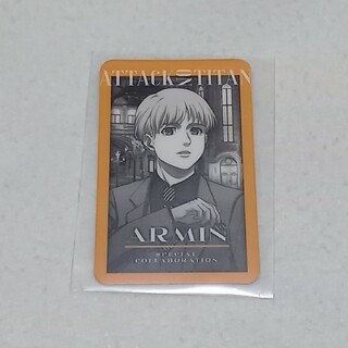 進撃の巨人 カラオケの鉄人 ビジュアルカード アルミン(カード)