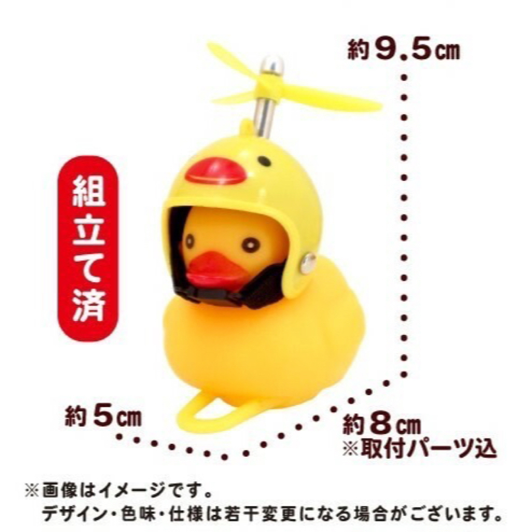 ご機嫌ダックのチャリンコホイッスル キッズ/ベビー/マタニティの外出/移動用品(自転車)の商品写真