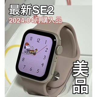 Apple - Apple Watch SE 第二世代