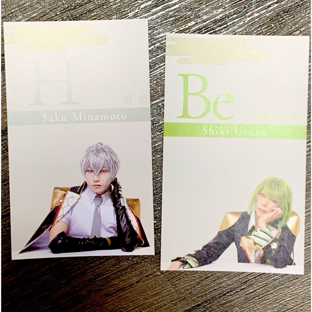 舞台「結合男子」　オリジナルカード エンタメ/ホビーのタレントグッズ(男性タレント)の商品写真