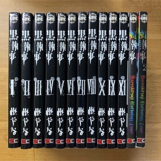 SQUARE ENIX - 【中古本】黒執事コミック 1〜11巻 + アンソロジー1 、2 (計13冊)