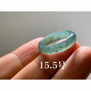 L6-108上品氷藍緑15.5号天然グアテマラ産 A貨 本翡翠 くりぬき リング(リング(指輪))