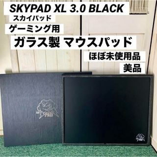 SKYPAD XL 3.0 スカイパッド グラスマウスパッド